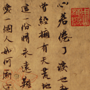 Image Alternative text