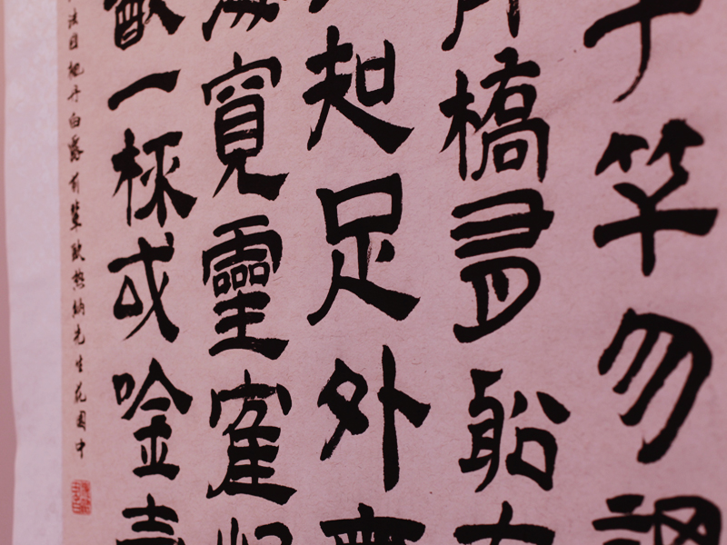 Image Alternative text