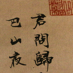 Image Alternative text