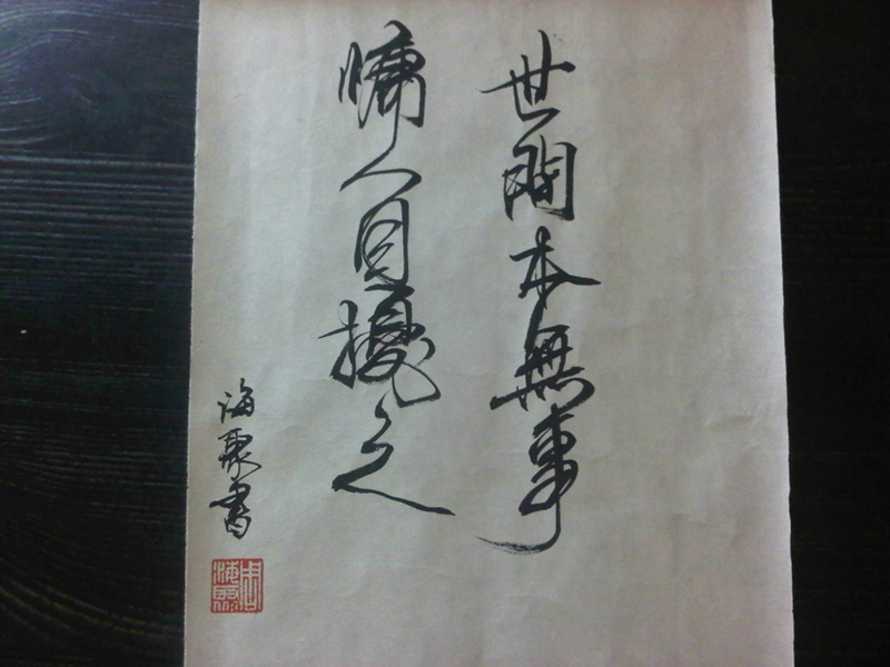 Image Alternative text