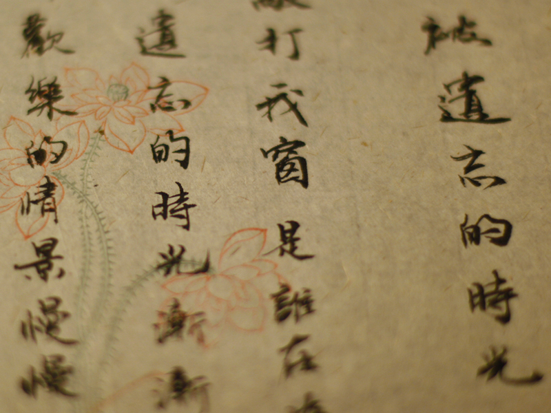 Image Alternative text