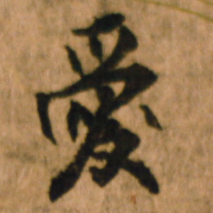 Image Alternative text