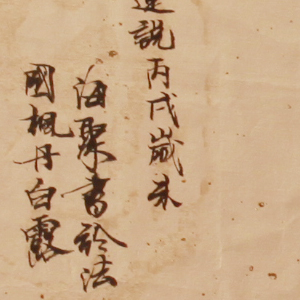 Image Alternative text