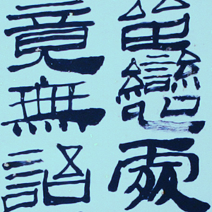 Image Alternative text